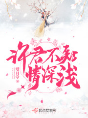 豪门丑小鸭,直播算卦救全家全文免费阅读