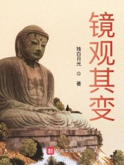 恶婆婆重生后,全家崩剧情了全文免费阅读