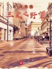 高考落榜,听劝的我成了首富全文免费阅读