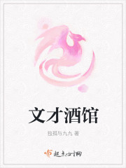 一人一虎一貂来修仙,笑不活了!全文免费阅读