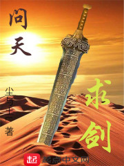 抗战:特战营穿越淞沪屠百万鬼子全文免费阅读