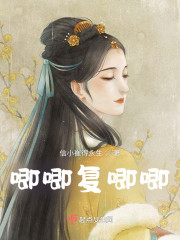 海贼:卧底百兽团,三年又三年全文免费阅读