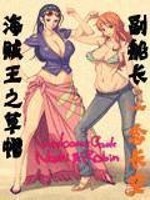 重生85:开局分家成首富,白眼狼后悔了全文免费阅读