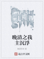 谍战:红色特工之代号不死鸟全文免费阅读