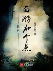 皇叔求放过,九皇子是女儿身全文免费阅读