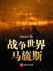 误看绝症诊断信,合约妻子急疯了全文免费阅读