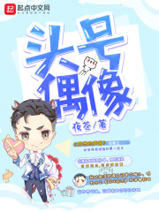 清醒改嫁他人,前夫他彻底失控全文免费阅读