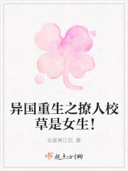 男主全不行?让我通通来好孕全文免费阅读