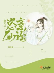 穿进高武世界,开局傍上女帝全文免费阅读