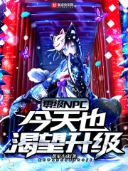 贬妻为妾?贤德大妇她掀桌了全文免费阅读