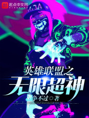 夫人早孕三月,霍总全球通缉!全文免费阅读