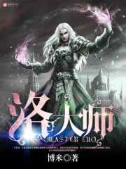 真千金不装了!疯批得罪全世界!全文免费阅读