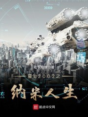 穿成当家主母后,她沉迷搞钱全文免费阅读