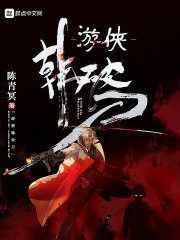 好爽!乖乖女重生后,全员恶人遭大殃全文免费阅读