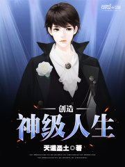 重生修仙,开局绑定锦鲤系统全文免费阅读