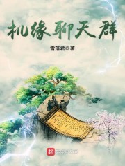 嫡女重生,皇上的小娇娇杀疯了时安夏岑鸢全文免费阅读