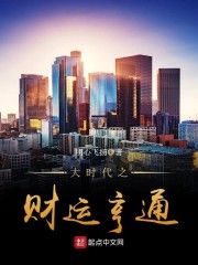 八零首富小娇软,换婚后被糙汉老公强宠全文免费阅读