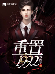 明撩暗诱!靳总疯红眼,狂缠强夺全文免费阅读