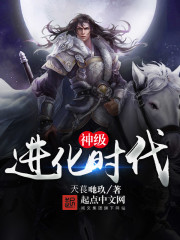 我为祭品,反祭全族!得山神命格全文免费阅读