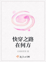 全球监听:我缔造ss级情报组织全文免费阅读