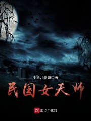 带着空间仓库穿越强势王妃来袭全文免费阅读