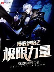 极寒年?不慌!我靠囤货娇养战神王爷全文免费阅读