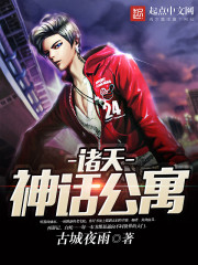 回家当官:从乡镇公务员开始全文免费阅读