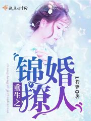 玄学千金是大佬,三少追着要入赘全文免费阅读
