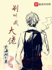 我都俯瞰战场了,你说我不懂指挥全文免费阅读