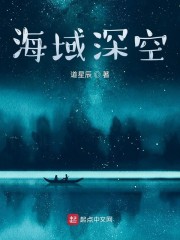 夫人是军人,总裁在线掉马甲(挚爱的国和你)全文免费阅读