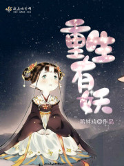 离婚入殓后,京圈太子爷在我坟前痛哭全文免费阅读