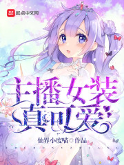 霍爷,夫人出价一千亿要离婚!全文免费阅读