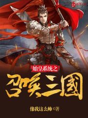 团宠小人参精,可爱一点怎么了全文免费阅读