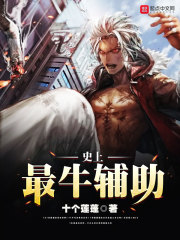 亮剑:旅长震惊!你管这叫县大队全文免费阅读