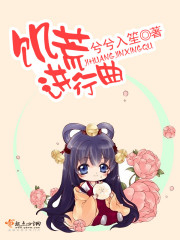 他超爱!鹤爷带崽上门求名分全文免费阅读