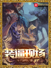 穿成反派白月光了,但主角是我弟全文免费阅读