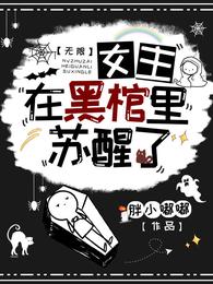 重生后,疯批摄政王追妻火葬场全文免费阅读