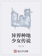 等级突破亿万级,全宇宙被我吓尿全文免费阅读