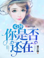 快穿万人迷:男人都爱伺候我全文免费阅读