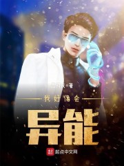 分身无数:挖矿五百年的我早已无敌全文免费阅读