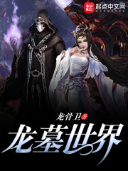 撞破渣男出轨后,禁欲萧总他要娶我全文免费阅读