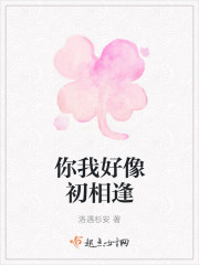 她穿上女装后,迷疯了奶狗世子全文免费阅读