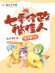 全民:无限爆兵,开局融合女儿国全文免费阅读