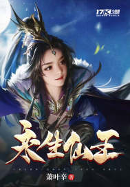 无敌,无敌,这个道士强了亿点全文免费阅读