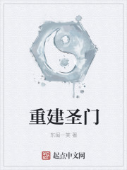 你说没我也能杀恶灵,现在哭什么楚河姬圣月全文免费阅读