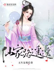 和陛下互换身体后,他孕吐了全文免费阅读