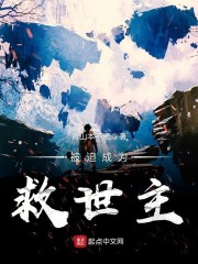 渣爹请接招,你前妻携崽杀疯了!全文免费阅读