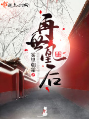 穿书七零撩男神,科研致富兴祖国全文免费阅读