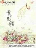 为了不被神灵吞噬,我只好变身全文免费阅读