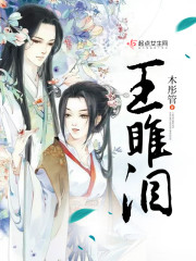 洪荒:神级词条,从炼制屠妖剑开始全文免费阅读